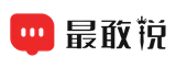最敢说新logo_副本.webp